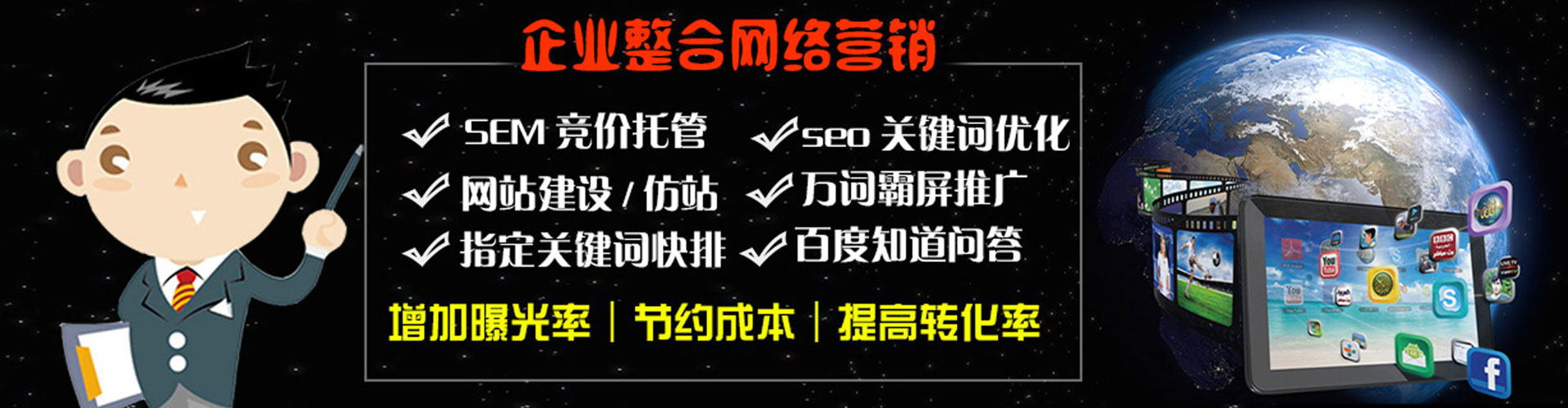 钟山百度优化推广