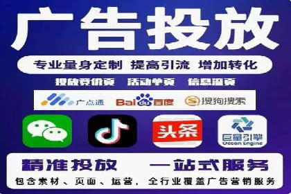 百度广告成本分析，如何提高投资回报